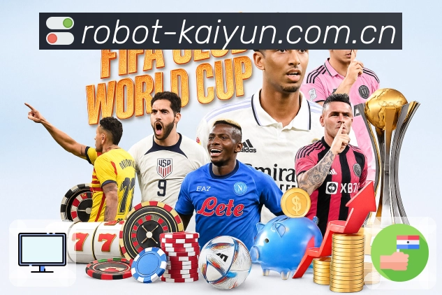 球员数据与表现