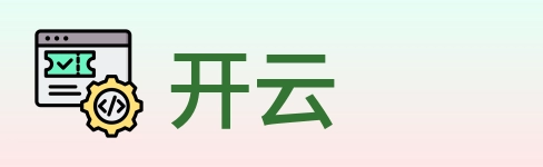 开云 Logo